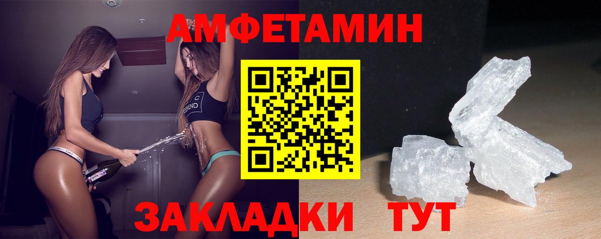 Богородицк  Amphetamine  Вход с VPN  Amphetamine  АМФЕТАМИН Premium 
