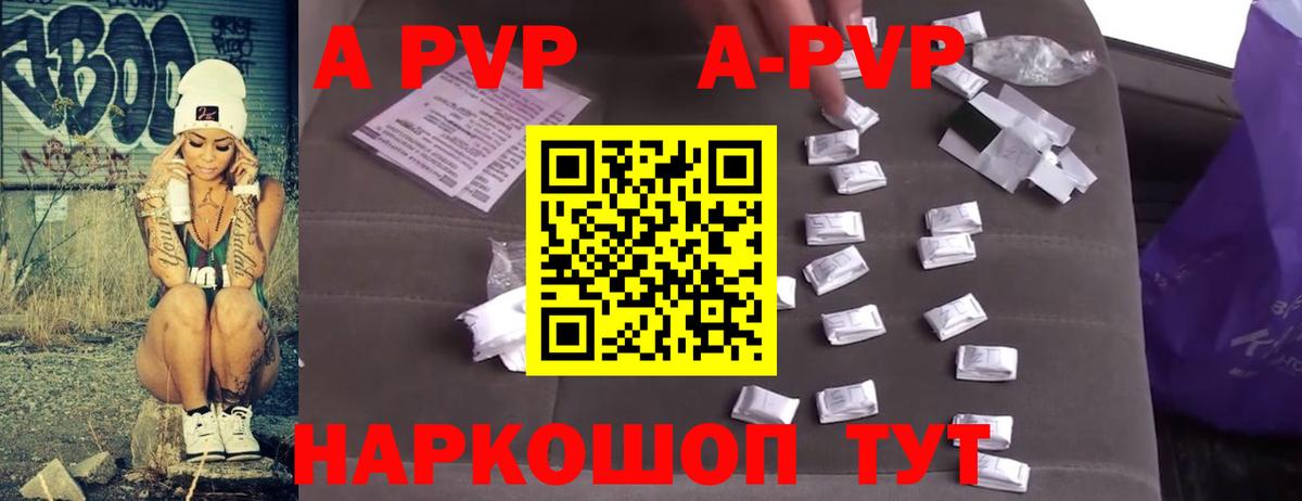 Альфа ПВП  хочу наркоту  A-PVP крисы CK  Богородицк  Alfa_PVP СК КРИС  А ПВП СК КРИС  Вход с VPN 