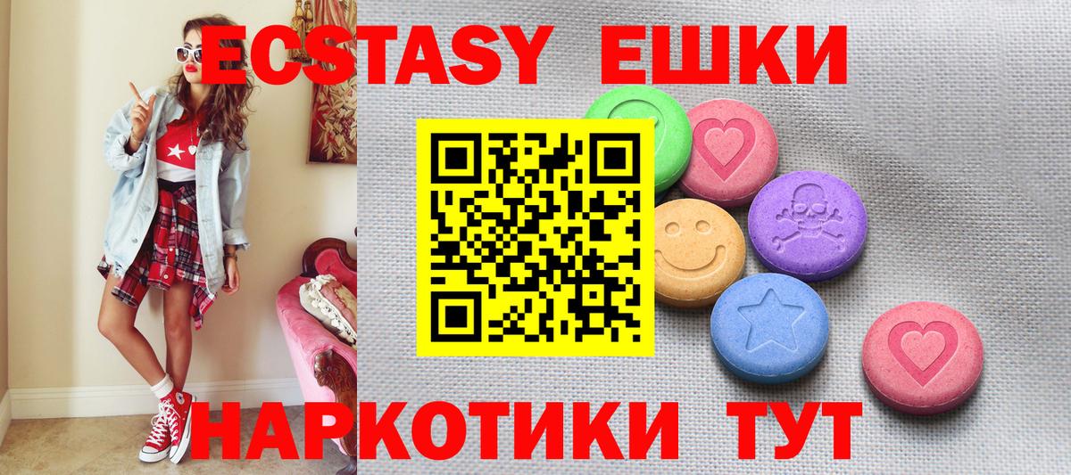 Богородицк  ЭКСТАЗИ Дубай  ЭКСТАЗИ  Вход с VPN 