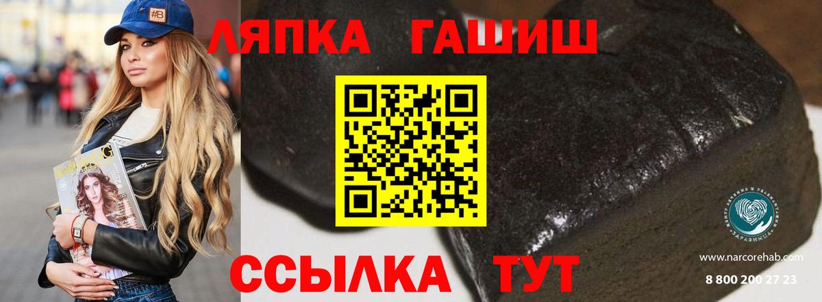 ГАШ индика сатива  Гашиш hashish  Богородицк  ГАШИШ  Вход с VPN 