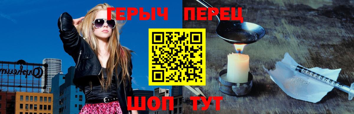 Богородицк  Героин афганец  Вход с VPN 