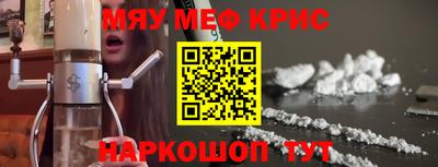 каннабис Ярославль