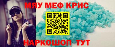 стаф Янаул