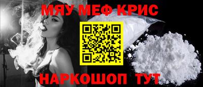 стаф Янаул
