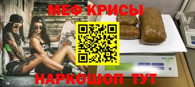 mdpv Ярцево