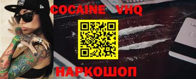 каннабис Ярославль
