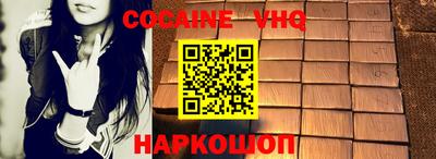 mdpv Ярцево
