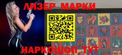 стаф Янаул
