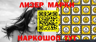 каннабис Ярославль