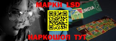 каннабис Ярославль