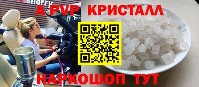 стаф Янаул