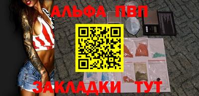 mdpv Ярцево
