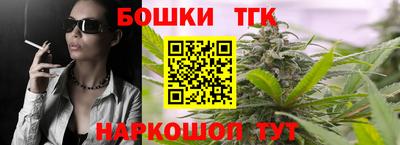 каннабис Ярославль