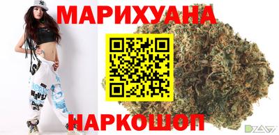каннабис Ярославль