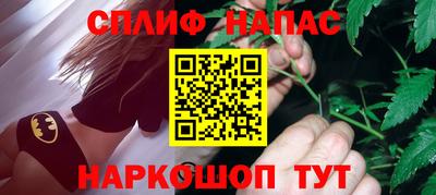 стаф Янаул