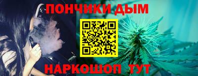 каннабис Ярославль