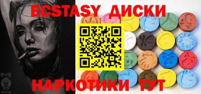 каннабис Ярославль