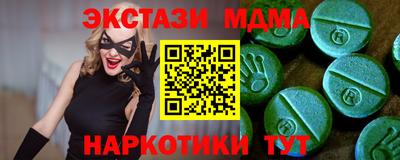 каннабис Ярославль
