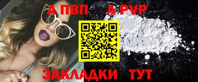 стаф Янаул