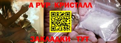 стаф Янаул