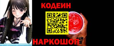 ПСИЛОЦИБИНОВЫЕ ГРИБЫ Шахты