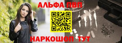 каннабис Ярославль