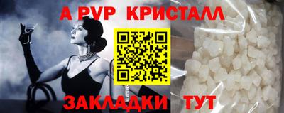 mdpv Ярцево