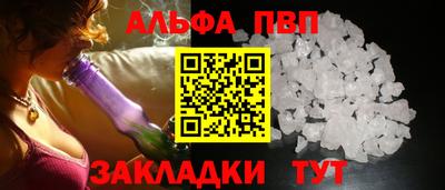 каннабис Ярославль