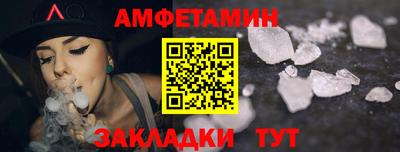 стаф Янаул