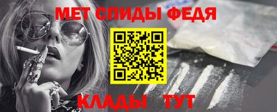 mdpv Ярцево