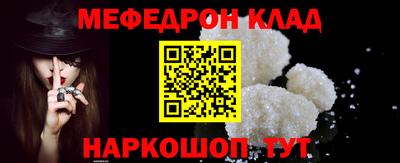 каннабис Ярославль