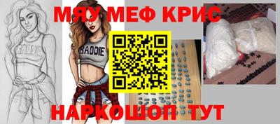 mdpv Ярцево