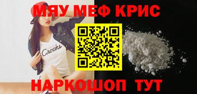 mdpv Ярцево