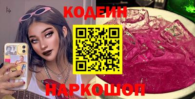 амф Шебекино