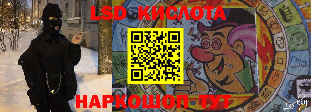ЛСД экстази ecstasy Богородицк