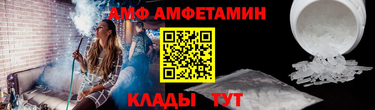 Богородицк  Метамфетамин витя  Вход с VPN 