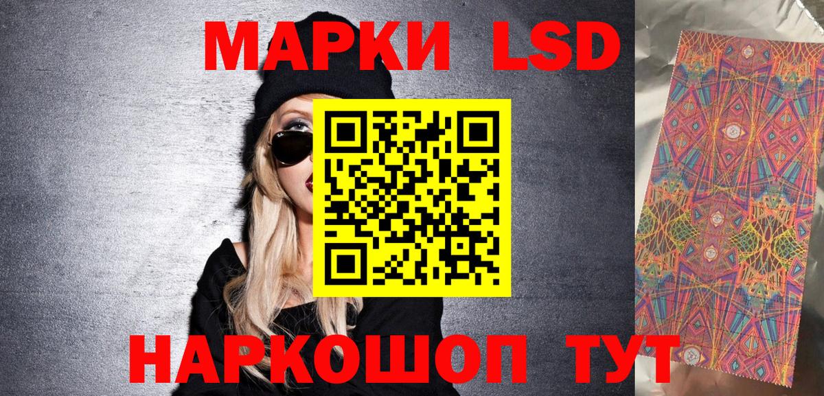 Марки N-bome 1500мкг Богородицк