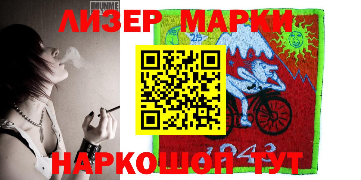Богородицк  Наркотические марки 1,5мг  Вход с VPN 