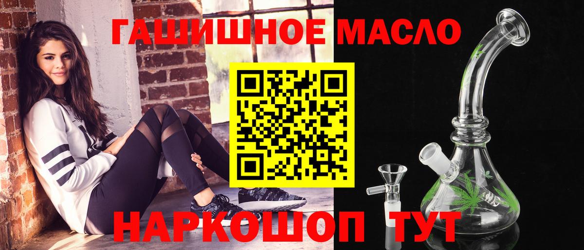 Богородицк  Дистиллят ТГК вейп  Дистиллят ТГК вейп  Вход с VPN 