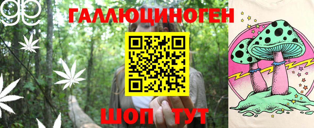 Псилоцибиновые грибы мухоморы  Вход с VPN  Псилоцибиновые грибы Magic Shrooms  Богородицк 