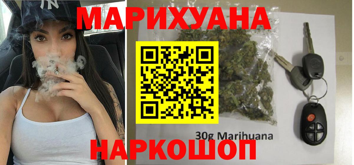 МАРИХУАНА OG Kush  Бошки марихуана THC 21%  Богородицк  Вход с VPN 